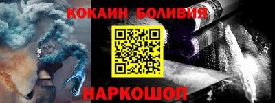 кристаллы Балашиха