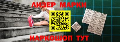 бутик Балахна