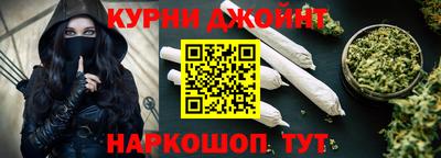 бутик Балахна