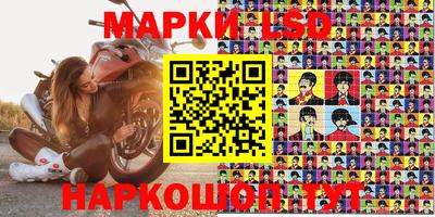 бутик Балахна