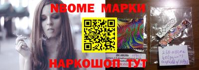 кристаллы Балашиха