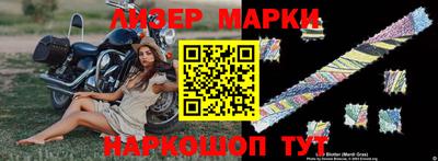 бутик Балахна