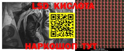 прущие грибы Кинель