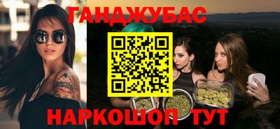 кристаллы Балашиха