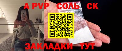 прущие крисы Кингисепп