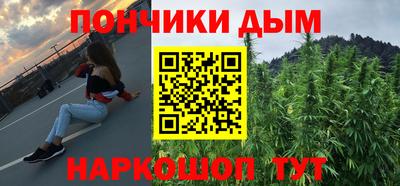 кристаллы Балашиха