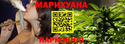 гашишное масло Абакан