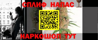 кристаллы Балашиха