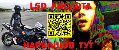 кристаллы Балашиха