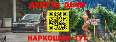 кристаллы Балашиха