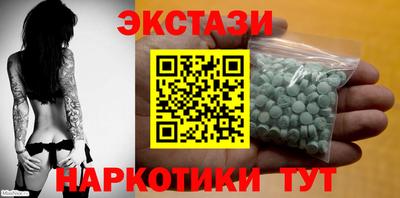 прущие крисы Кингисепп
