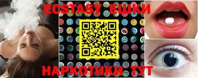 прущие крисы Кингисепп