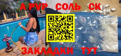 метадон Балаково