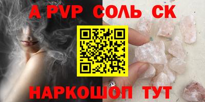 прущие грибы Кинель