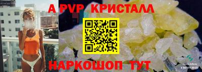 a pvp Кимры