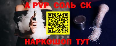 кристаллы Балашиха