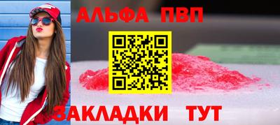 прущие грибы Кинель