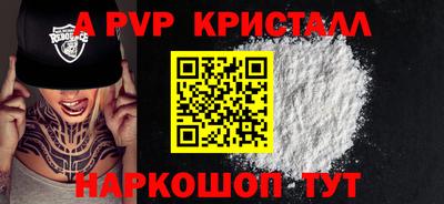 a pvp Кимры