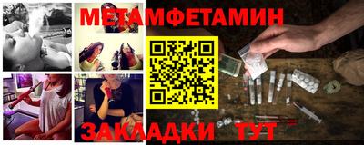 метадон Балаково