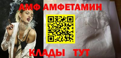 прущие грибы Кинель