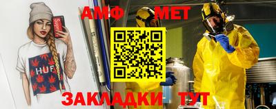 метадон Балаково