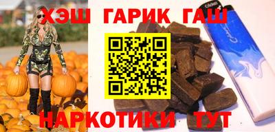 кристаллы Балашиха