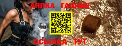 прущие грибы Кинель
