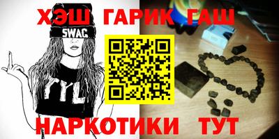 метадон Балаково