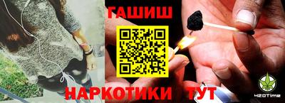 кристаллы Балашиха