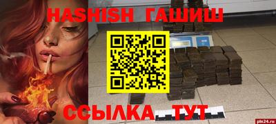 прущие грибы Кинель