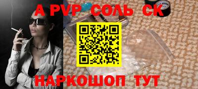 прущие грибы Кинель