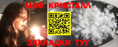 прущие крисы Кингисепп