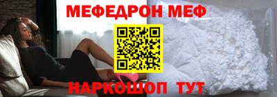 прущие грибы Кинель