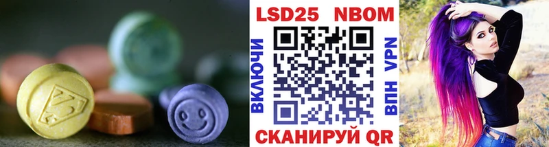 LSD-25 экстази ecstasy  продажа наркотиков  ссылка на мегу ONION  Лиски 