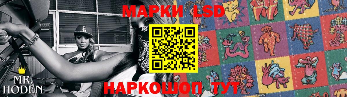 LSD-25 экстази кислота Лиски