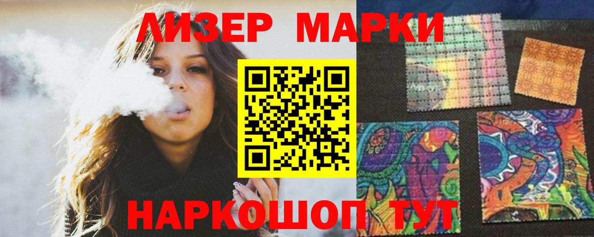 Лиски  LSD-25 экстази кислота  ЛСД экстази кислота  Вход с VPN 