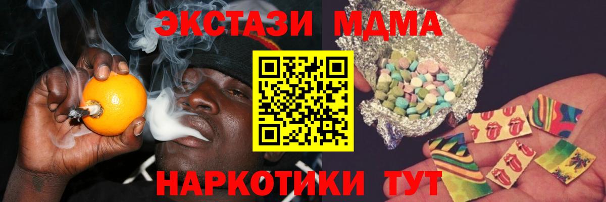 MDMA VHQ  Лиски  МДМА VHQ 
