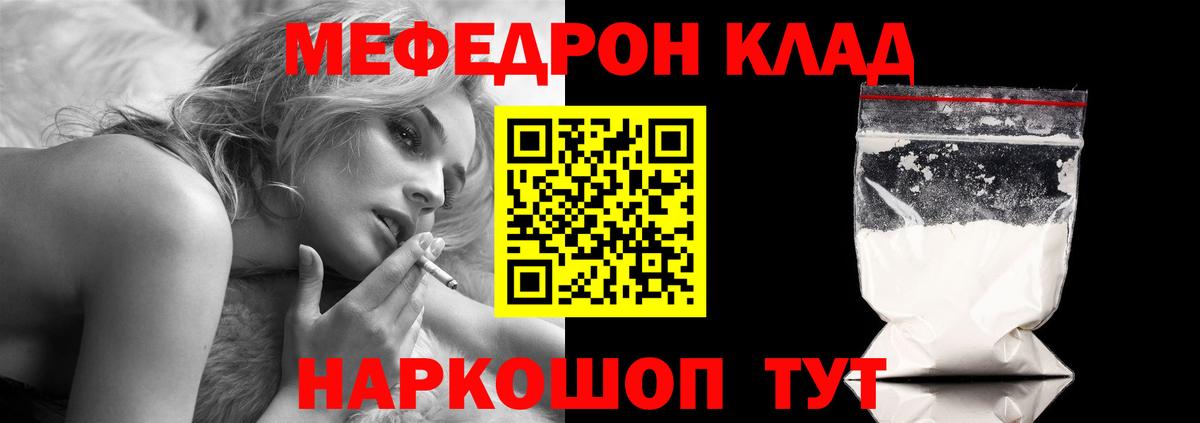 Экстази  ГАШ  Вход с VPN  Меф   КОКАИН  Цена  Лиски  Каннабис 