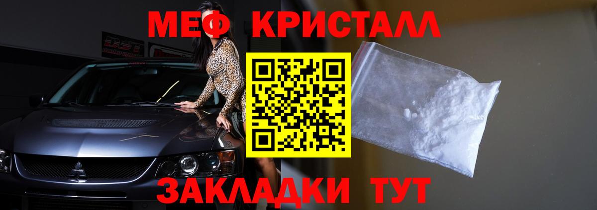 МЕФ мука  МЕФ  Лиски  МЕФ 