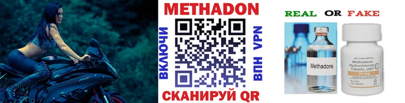 цена наркотик  Лиски  Метадон мёд 