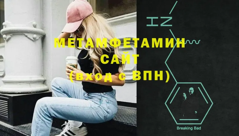 МЕТАМФЕТАМИН Methamphetamine Лиски