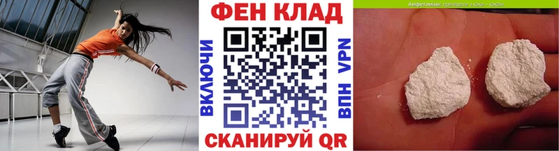 МЕТАМФЕТАМИН пудра  Лиски 