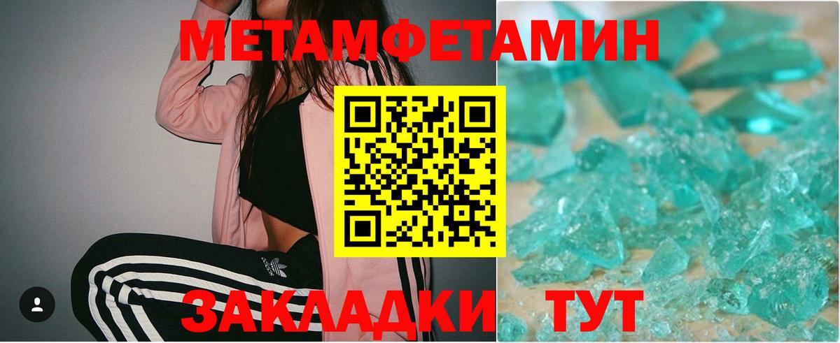 Лиски  Codein  Альфа ПВП  Вход с VPN  Конопля  Cocaine  Мяу-Мяу  Метамфетамин  Мефедрон 