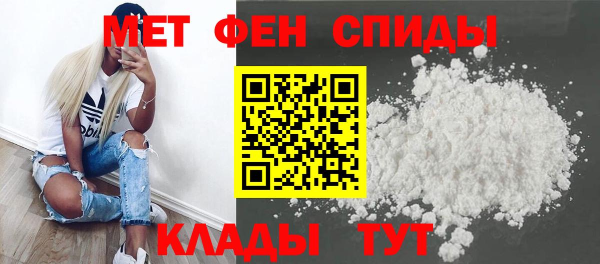 Метамфетамин  Метамфетамин Methamphetamine  Вход с VPN  Лиски 
