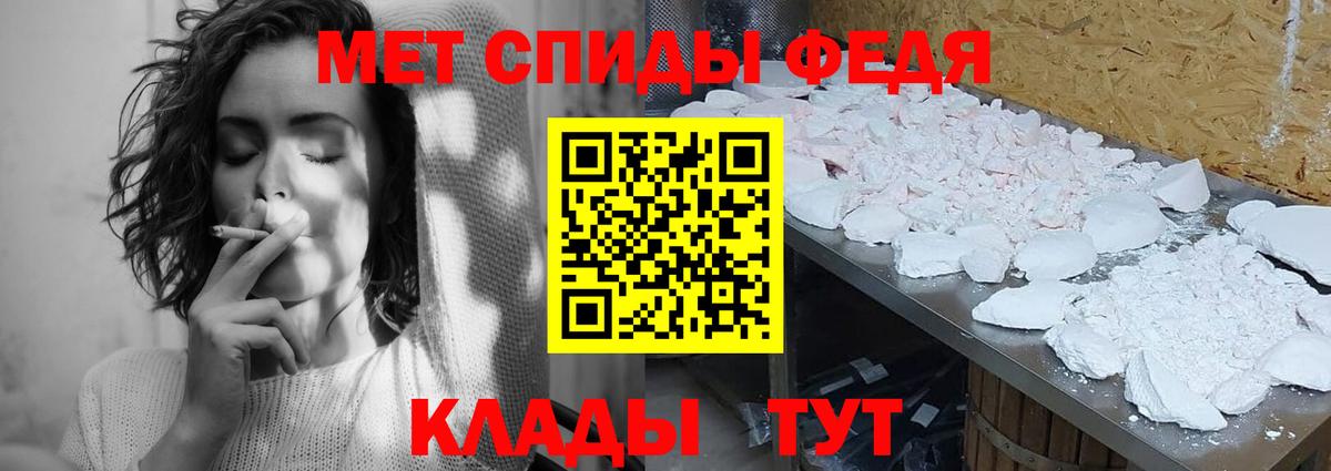 МЕТАМФЕТАМИН Methamphetamine Лиски