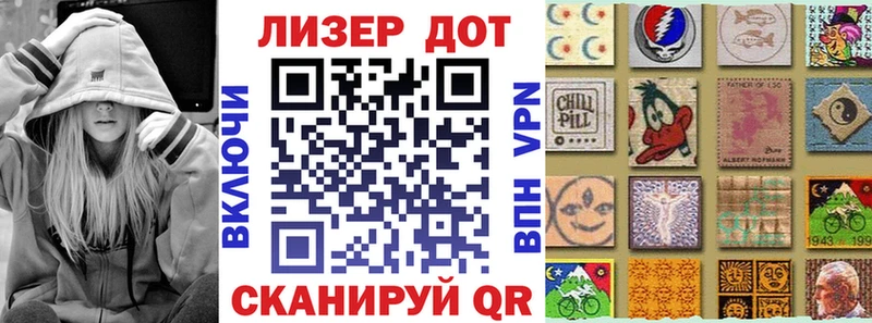 Марки NBOMe 1500мкг  МЕГА ССЫЛКА  Лиски 
