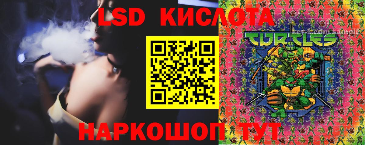 Марки N-bome 1,5мг Лиски