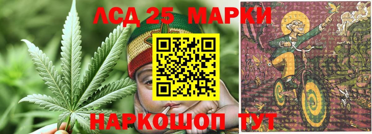 Марки N-bome  Лиски  Наркотические марки 1,5мг 