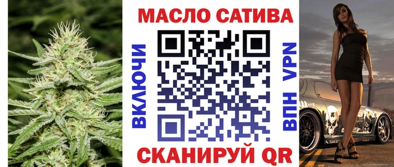 ТГК вейп  Лиски 