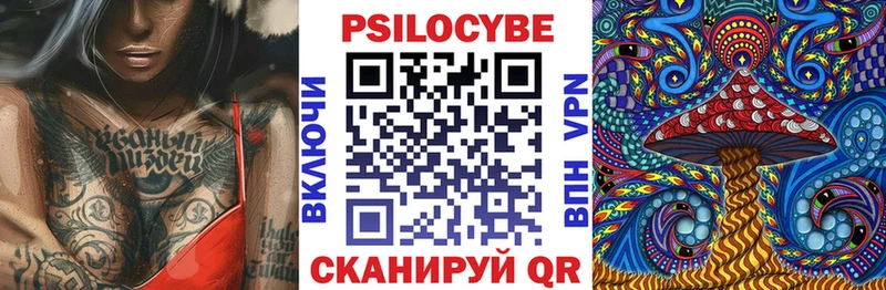 Псилоцибиновые грибы GOLDEN TEACHER  Лиски 